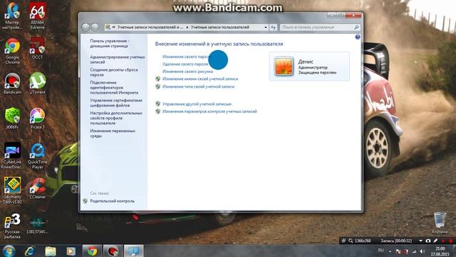 Как Сделать Полезное