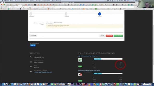 Как реализовать свою идею по функционалу на my4k3d.com смотреть онлайн
