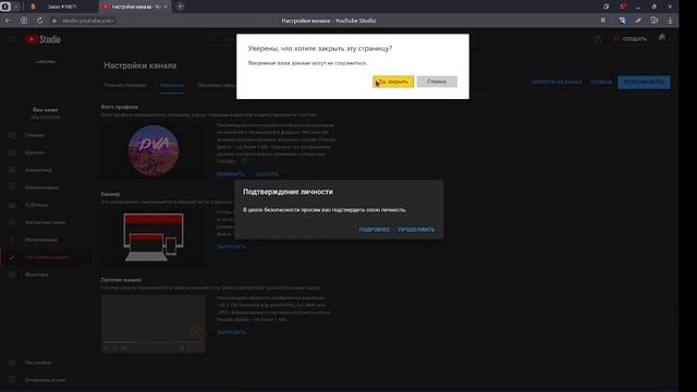 КАК СДЕЛАТЬ ШАПКУ И ЛОГОТИП | ADOBE PHOTOSHOP смотреть онлайн