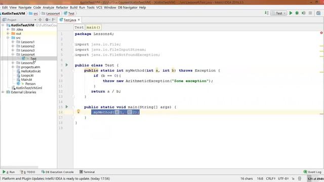 Kotlin - 12.1 Обработка исключений (@Throws try{..} catch{...}) смотреть онлайн