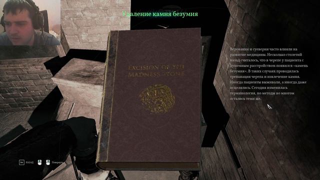 Зов Ктулху ФИНАЛ Call of Cthulhu #6серия смотреть онлайн