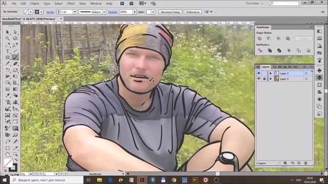 Vector sketch of man in sportswear sits on the ground смотреть онлайн