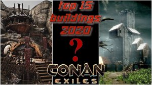 Conan Exiles - топ 15 построек 2020