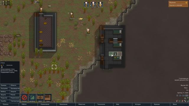 RimWorld - обзор, полное прохождение на русском. Основываем новое поселение. 17 Альфа #1 смотреть онлайн