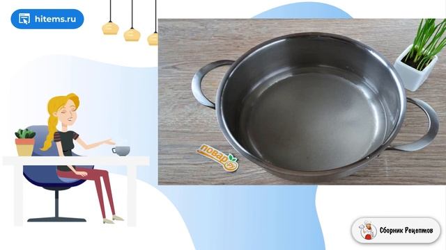 Сборник рецептов