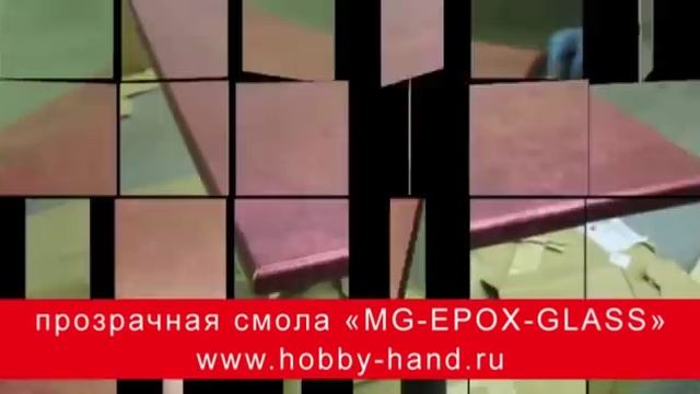 ?Стол из прозрачной эпоксидной смолы? смотреть онлайн