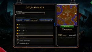Как играть в Warcraft 3\Frozen Throne\Reforged по СЕТИ(LAN) | Варкрафт 3 по ЛОКАЛЬНОЙ СЕТИ