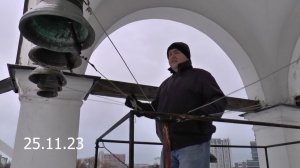 колокольный звон ко всенощному бдению