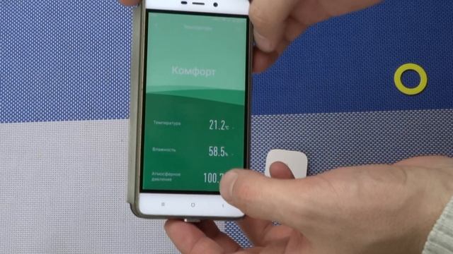 Датчик температуры влажности и давления Xiaomi Aqara обзор купить смотреть онлайн