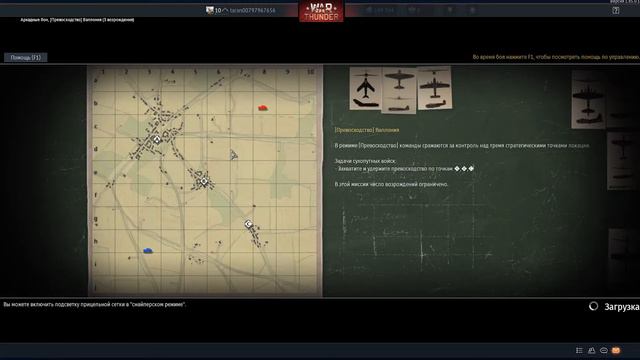 War thunder первое видео от канала Jaguar Z смотреть онлайн