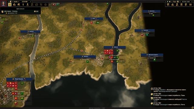 Railroad Corporation ➤ Прохождение #7 ➤ Порт