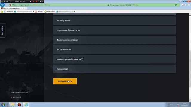 [WOTB]Как восстановить любой танк?/Как постановить мс1? смотреть онлайн