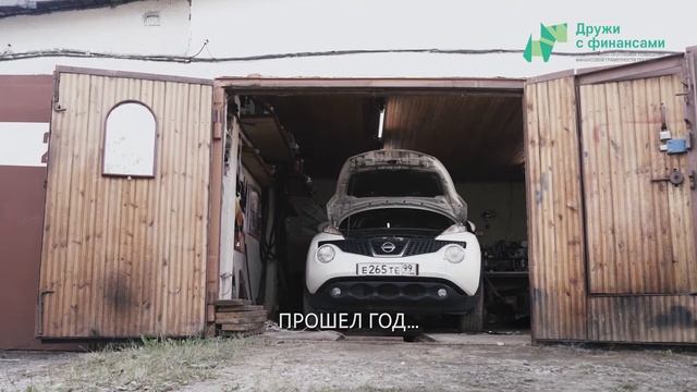 Любовь. Дружба. Экономика. Серия «Вложение в недвижимость» (10-11 классы) смотреть онлайн