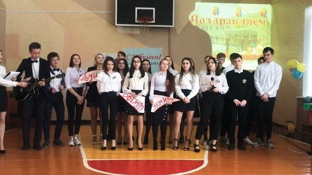 Юбилей школы. Поздравление от учащихся 11 класса. смотреть онлайн