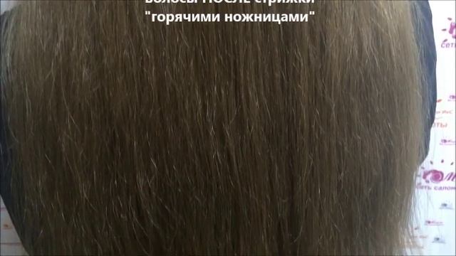 Горячие ножницы, стрижка "Горячими ножницами", салон "Локон", Кемерово смотреть онлайн