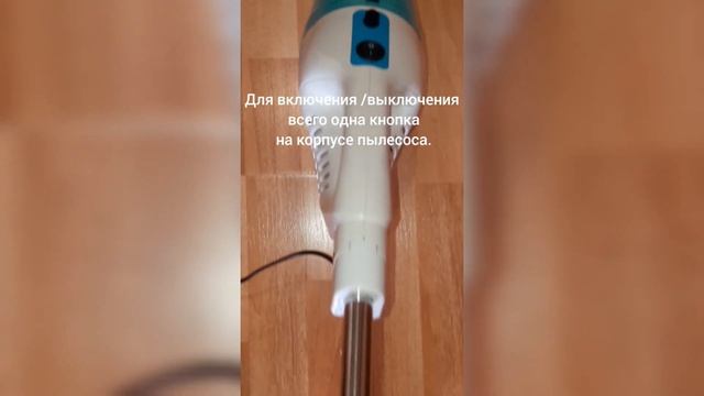 Пылесос Goodhelper вертикальный VC-S02 #обзор #отзыв #вертикальныйпылесос #ручнойпылесос смотреть онлайн