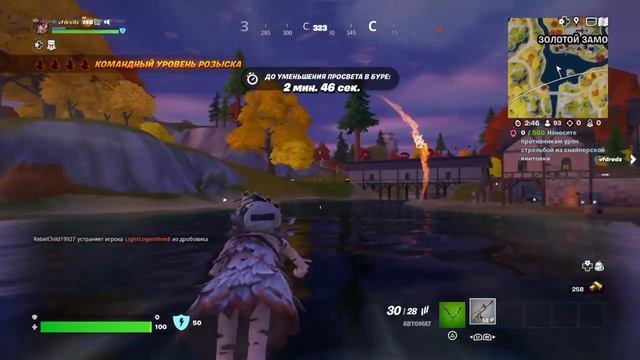 Как выполнить задание "Особо опасные " Работа втихую и "обзор предметов " в Fortnite (3 часть ) смотреть онлайн