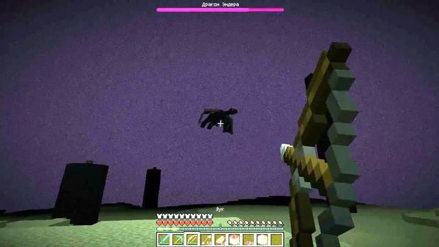 Выживания в Minecraft.#6.{Убиваем Эндер Дракона!!!ЭПИК!!!!} смотреть онлайн