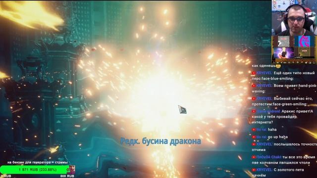 MIR 4 | Новый Золотой ДУХ + 250 СВИТКОВ и Новая Лока