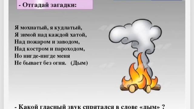 Дифференциация ы-и смотреть онлайн