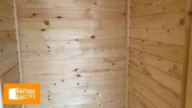 Бытовка БД-00 с верандой и хозблоком 7 метра // Бытовки-Быстро.рф смотреть онлайн
