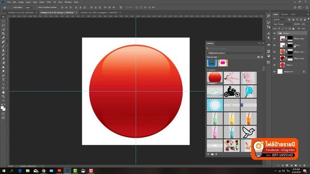 ทำวงกลม Gradient แบบ Manual ด้วย Photoshop смотреть онлайн
