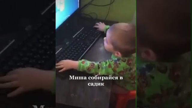 воспитание...