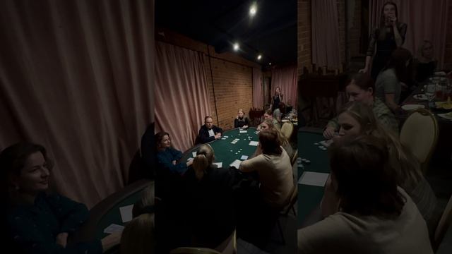 Покер для девушек