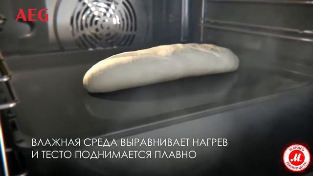 Духовые шкафы AEG SteamBake – секрет хрустящей выпечки смотреть онлайн