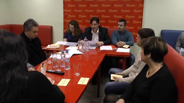 Первое заседание местного отделения партии "Родина" смотреть онлайн