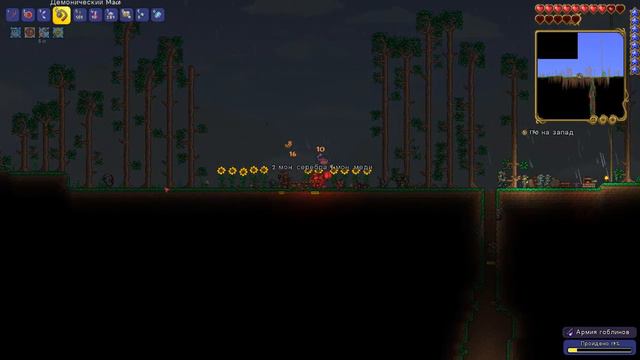 террария№2 1.4