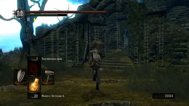 Dark Souls. 12 - Повелитель огня смотреть онлайн