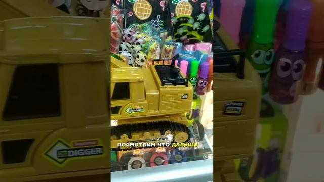 Экскаватор на радио управлении