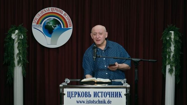 4-часть "Слова перевёртыши" Вся проповедь в плейлисте 1-тема 1.1.2023 "Чистый смысл человека" смотреть онлайн