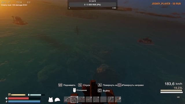 Sunkenland | Исследуем острова . Серия: 4 | 18+ Перезапуск смотреть онлайн