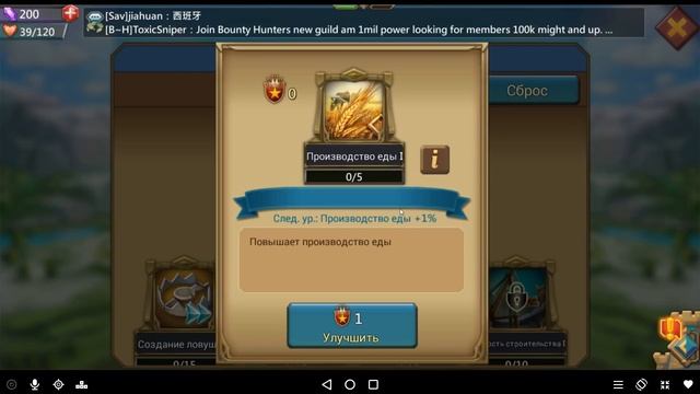 LORDS MOBILE (ANDROID / IOS) смотреть онлайн