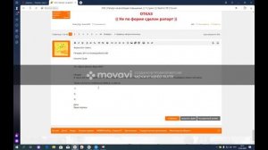 |КАК ЗАЛИТЬ НА ФОРУМ ОТЧЁТ|RADMIR Role Play...