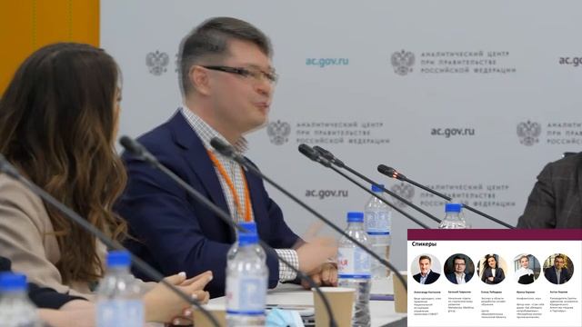 Круглый стол «Лидерство. Практика применения «мягких» навыков в проектном управлении» смотреть онлайн