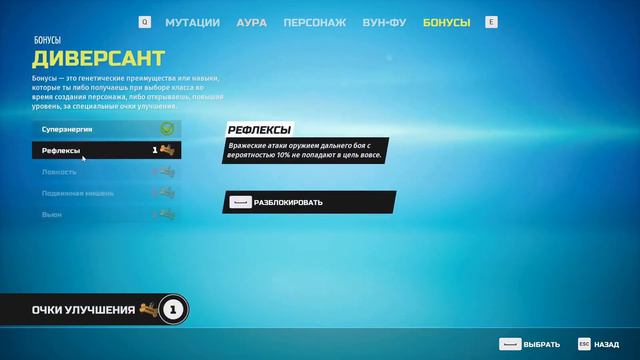 Маленький лис и БОЛЬШИЕ НЕПРИЯТНОСТИ - Прохождение Biomutant #2 смотреть онлайн