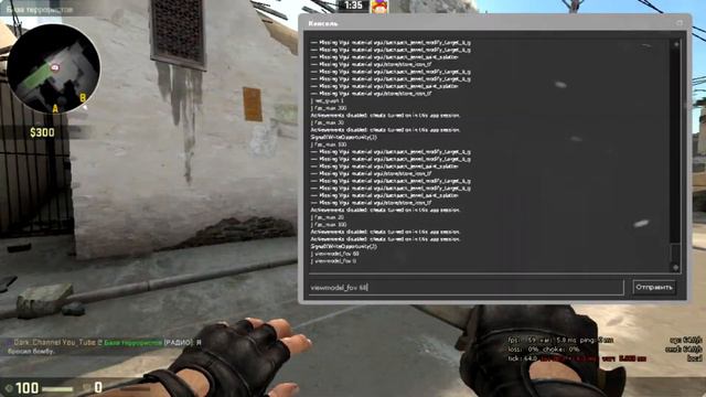 ТОП 5 ФИШЕК КС-ГО |КАК ЛЕГКО ПОДНЯТЬ ФПС| смотреть онлайн