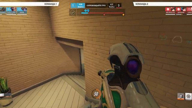 Читер обыкновенный / Cheater in Overwatch 2 смотреть онлайн