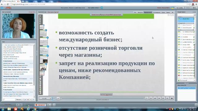 «Lambre твой шанс успешного бизнеса» Оксана Бега 23 06 2016 смотреть онлайн