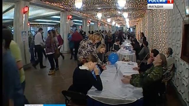 На Колыме готовятся к областному родительскому форуму смотреть онлайн