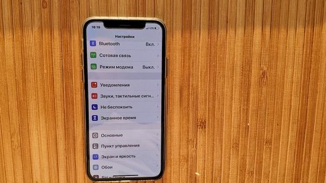 Почему РИНГТОНЫ на IPHONE X-XS-XR-XS MAX и Все Модели IPhone 11 и 12 Быстро Затихают и Тихо Звучат? смотреть онлайн