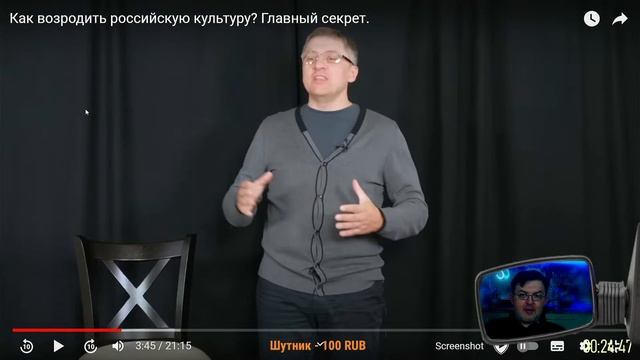 Секреты возрождения русской культуры чтения без смс смотреть онлайн