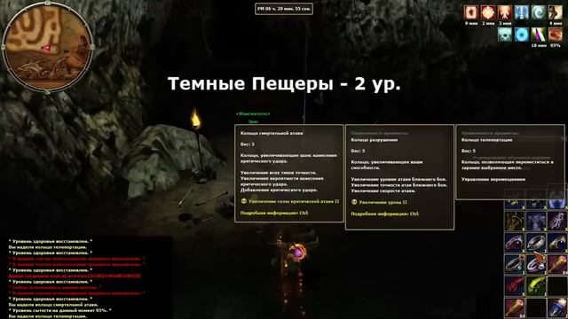 R2 Online: Стрим 2. смотреть онлайн