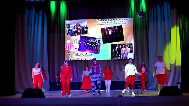 Песня и танец педагогов смотреть онлайн