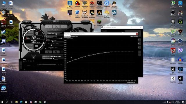 Убираю GPU BOOST на видеокарте смотреть онлайн
