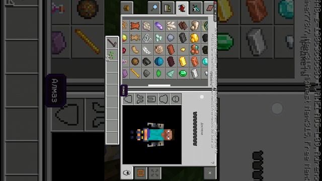 как ускорить время в Minecraft смотреть онлайн