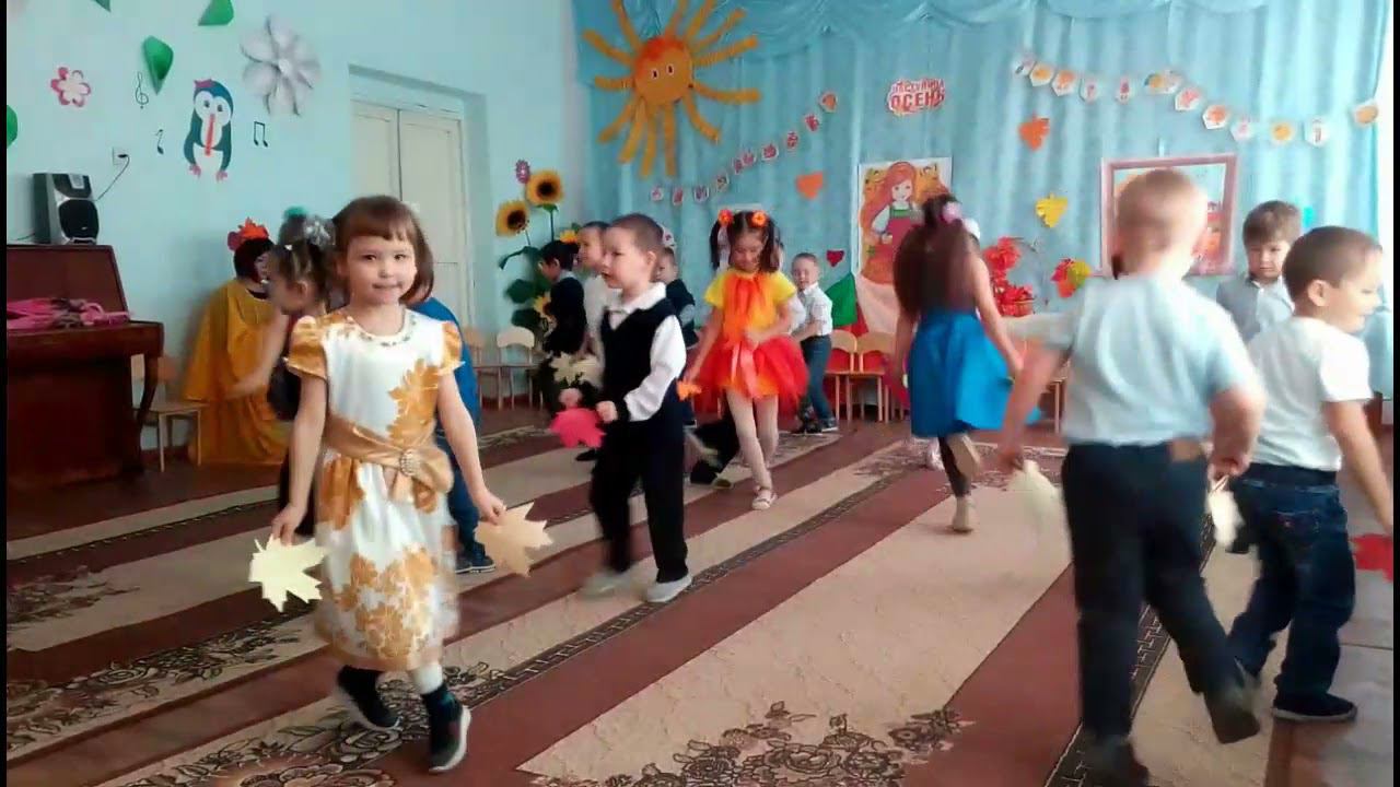 Праздник Осени 2021 - старшая группа смотреть онлайн